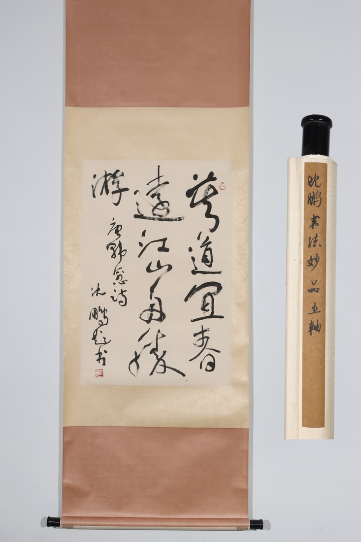 A Chinese Vertical Scroll Ink Painting of Calligraphy on Paper: A Chinese Vertical Scroll Ink Painting of Calligraphy on Paper Shen peng Without frame Size:77.5cmx51.5cm (The Dimensions Of All Batches Are Manually Measured.If You Need More Detailed Information, Pl