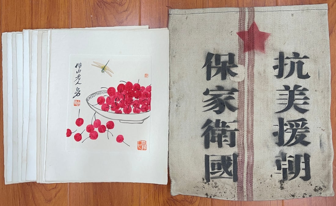 An Fabulous Chinese Ink Flower and Fruit By Paper: An Fabulous Chinese Ink Flower and Fruit By Paper Qi baishi Size:43cmx35cm Without frame Size:27cmx26cm (The Dimensions Of All Batches Are Manually Measured.If You Need More Detailed Information, Plea