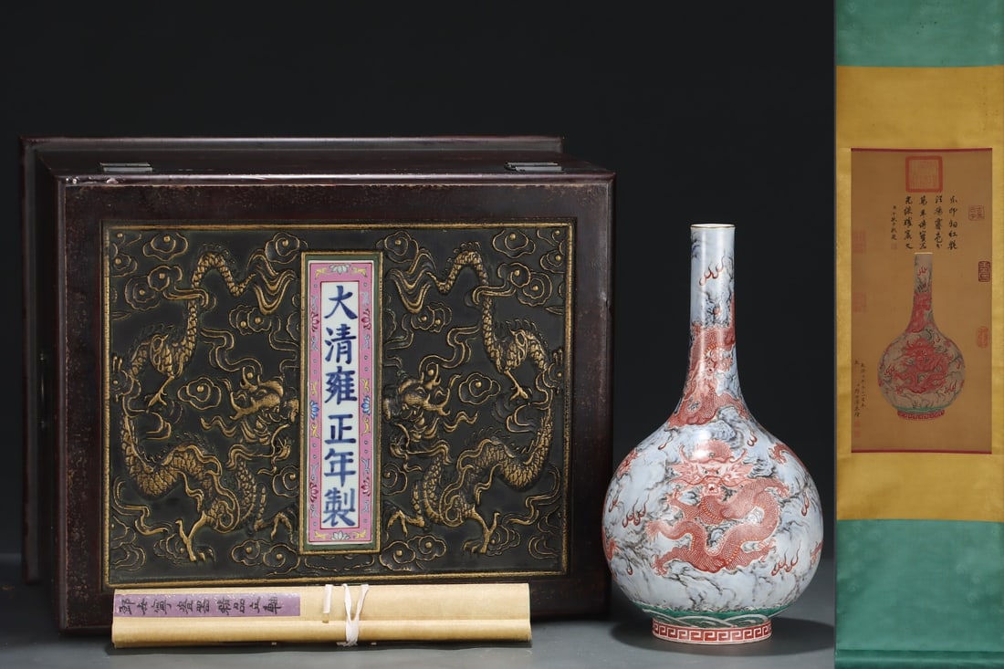 An Exquisite Famille-Rose Iron-Red Dragon Pattern Seawater Pattern Vase: An Exquisite Famille-Rose Iron-Red Dragon Pattern Seawater Pattern Vase Qing Dynasty, China Yongzheng Six-character Mark Without frame Size:62.5cmx30cm Size:36.5cmx19.5cm (The Dimensions Of All