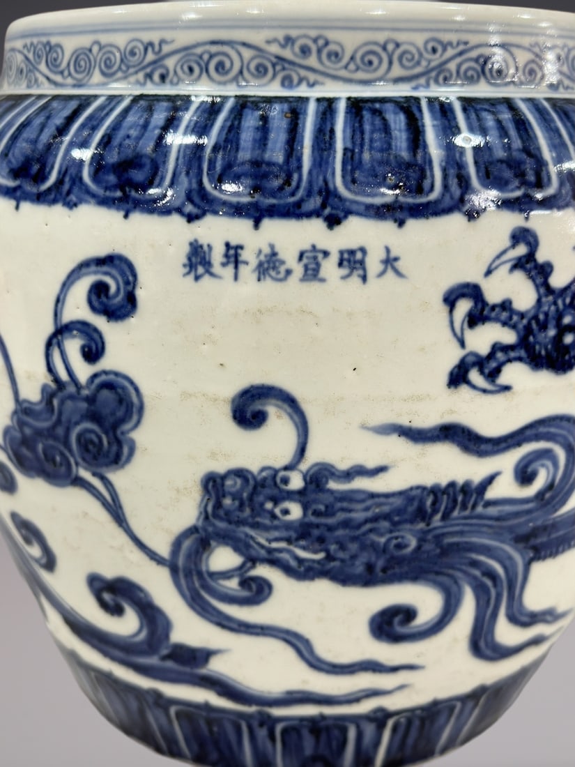 An Exquisite Blue and White Dragon Pattern Vat - 2