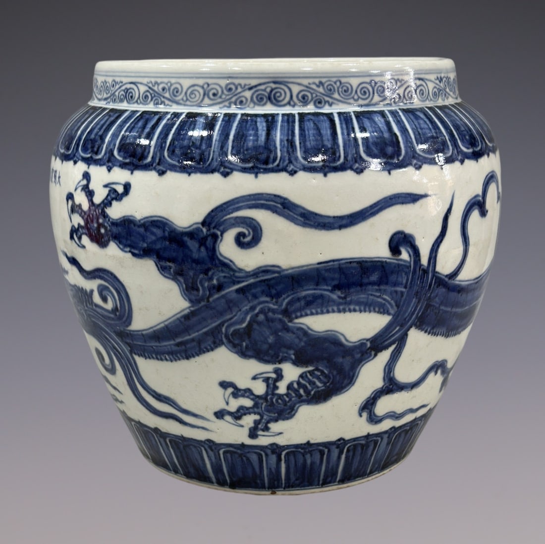 An Exquisite Blue and White Dragon Pattern Vat - 3