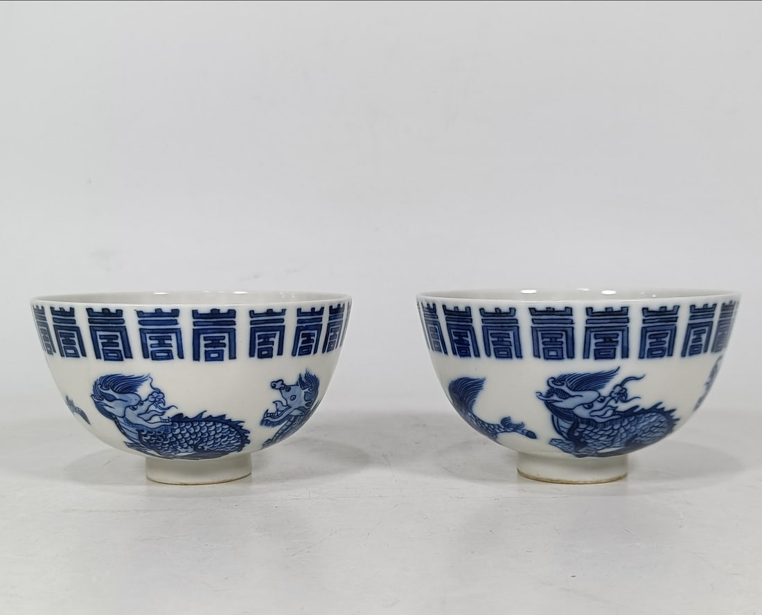 An Exquisite Blue and White Auspicious Beast Pattern Cup - 2