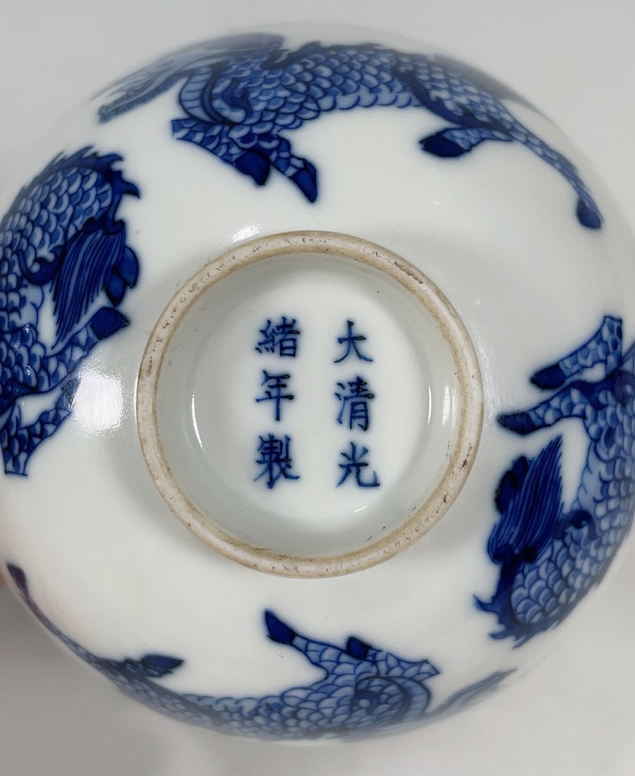 An Exquisite Blue and White Auspicious Beast Pattern Cup - 5
