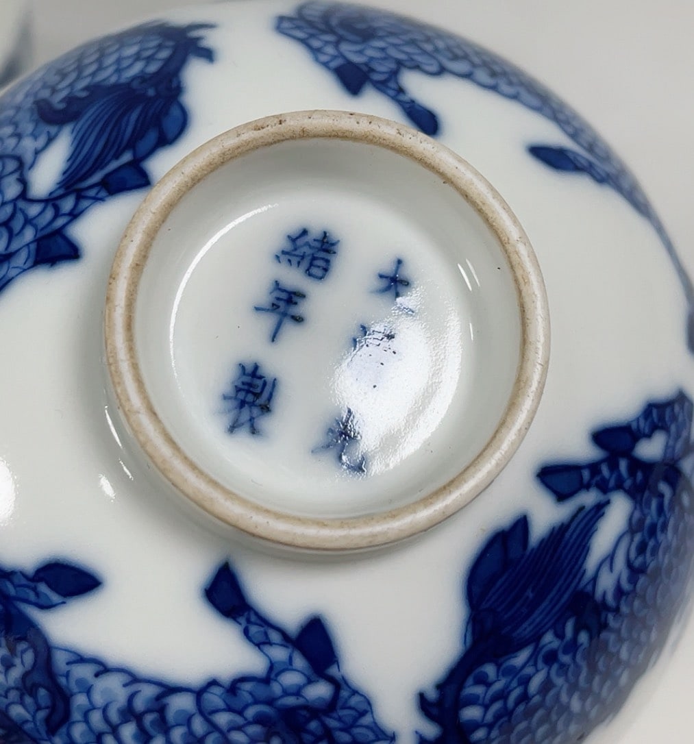 An Exquisite Blue and White Auspicious Beast Pattern Cup - 6