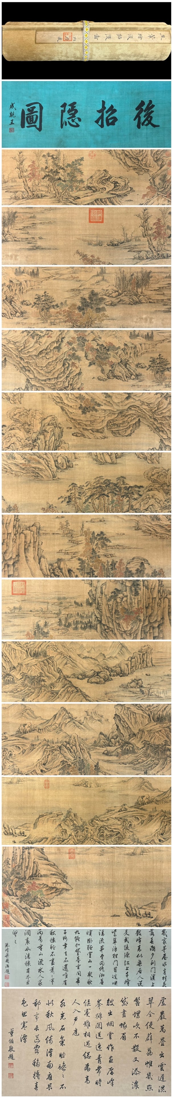 A Chinese Hand Scroll Ink Painting of Landscape on Silk: A Chinese Hand Scroll Ink Painting of Landscape on Silk Wang hui Size:1112cmx34cm (The Dimensions Of All Batches Are Manually Measured.If You Need More Detailed Information, Please Contact Our
