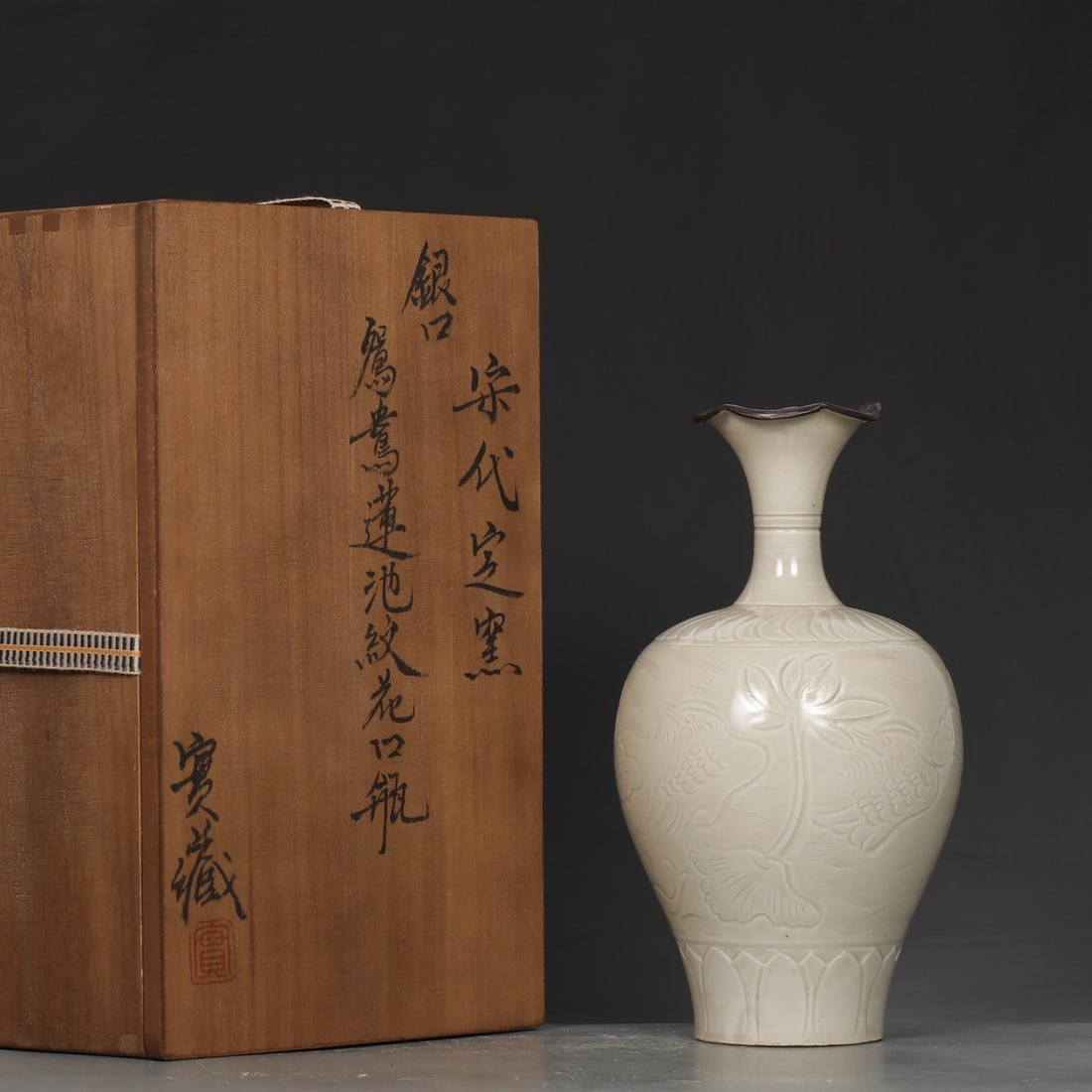 An Exquisite Ding yao Flower and Bird Pattern Vase: An Exquisite Ding yao Flower and Bird Pattern Vase Song Dynasty, China Size:21.5cmx12cm (The Dimensions Of All Batches Are Manually Measured.If You Need More Detailed Information, Please Contact Our C