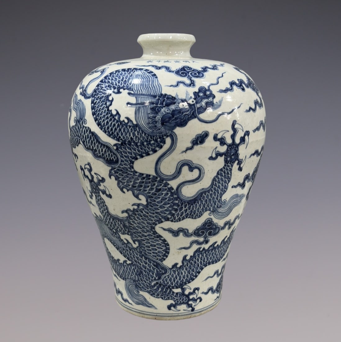 An Exquisite Blue and White Dragon and Phoenix Pattern Vase: An Exquisite Blue and White Dragon and Phoenix Pattern Vase Ming Dynasty, China Xuande Six-character Mark Size:40cm (The Dimensions Of All Batches Are Manually Measured.If You Need More Detailed