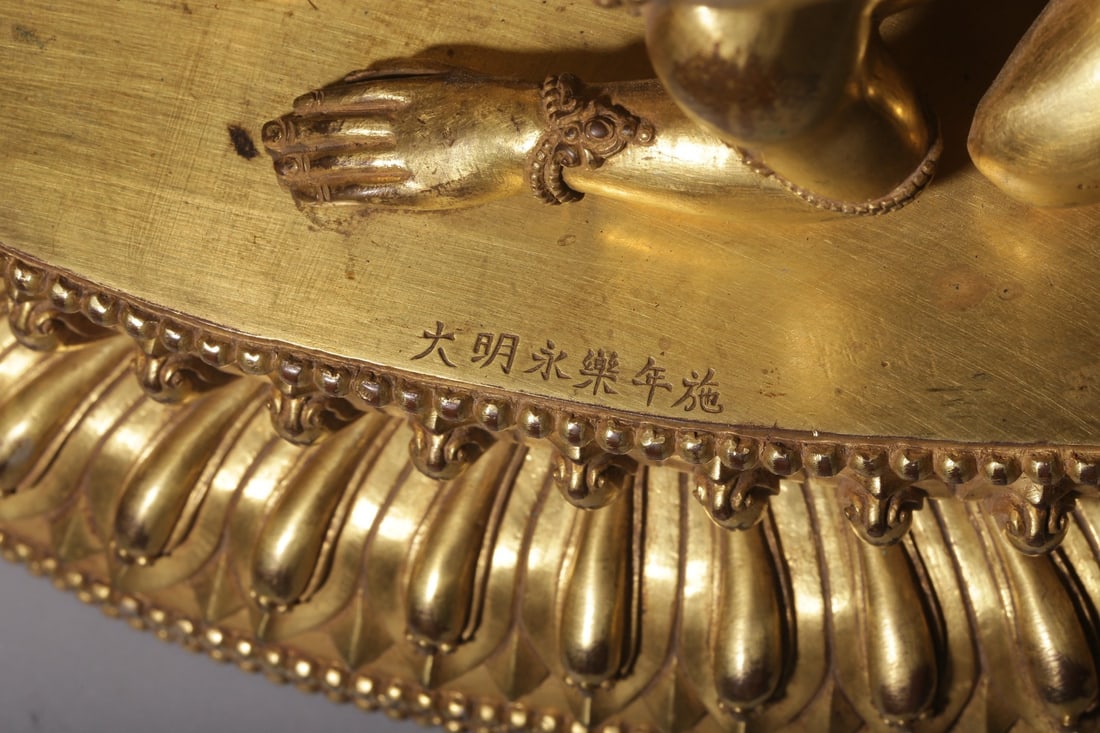 An Exquisite Gilt Bronze Buddha Statue - 6