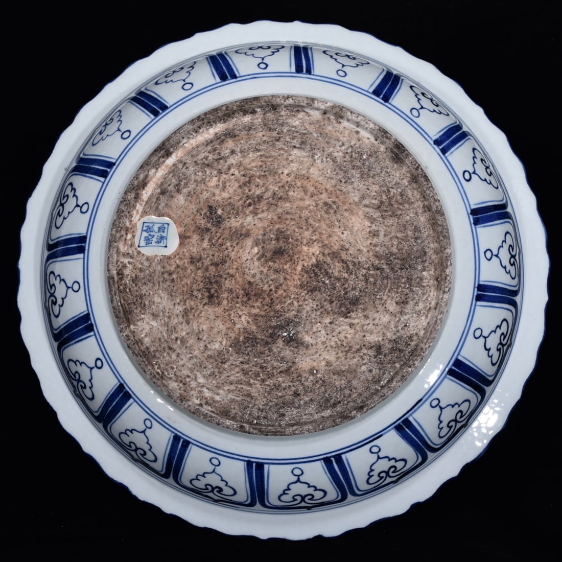An Exquisite Blue and White Dragon Pattern Lotus Pattern Plate - 8
