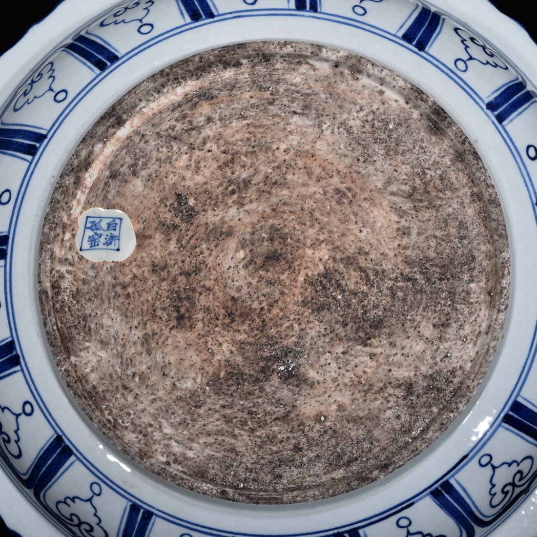An Exquisite Blue and White Dragon Pattern Lotus Pattern Plate - 9