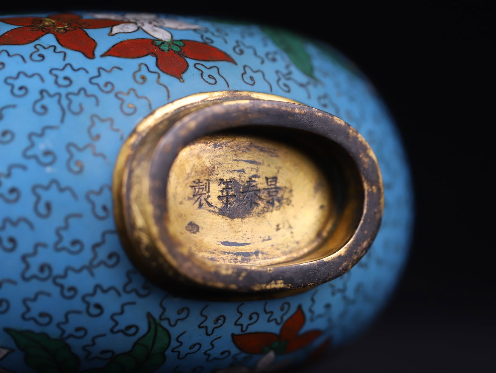 An Exquisite Cloisonne Flower and Fruit Pattern Vase - 8