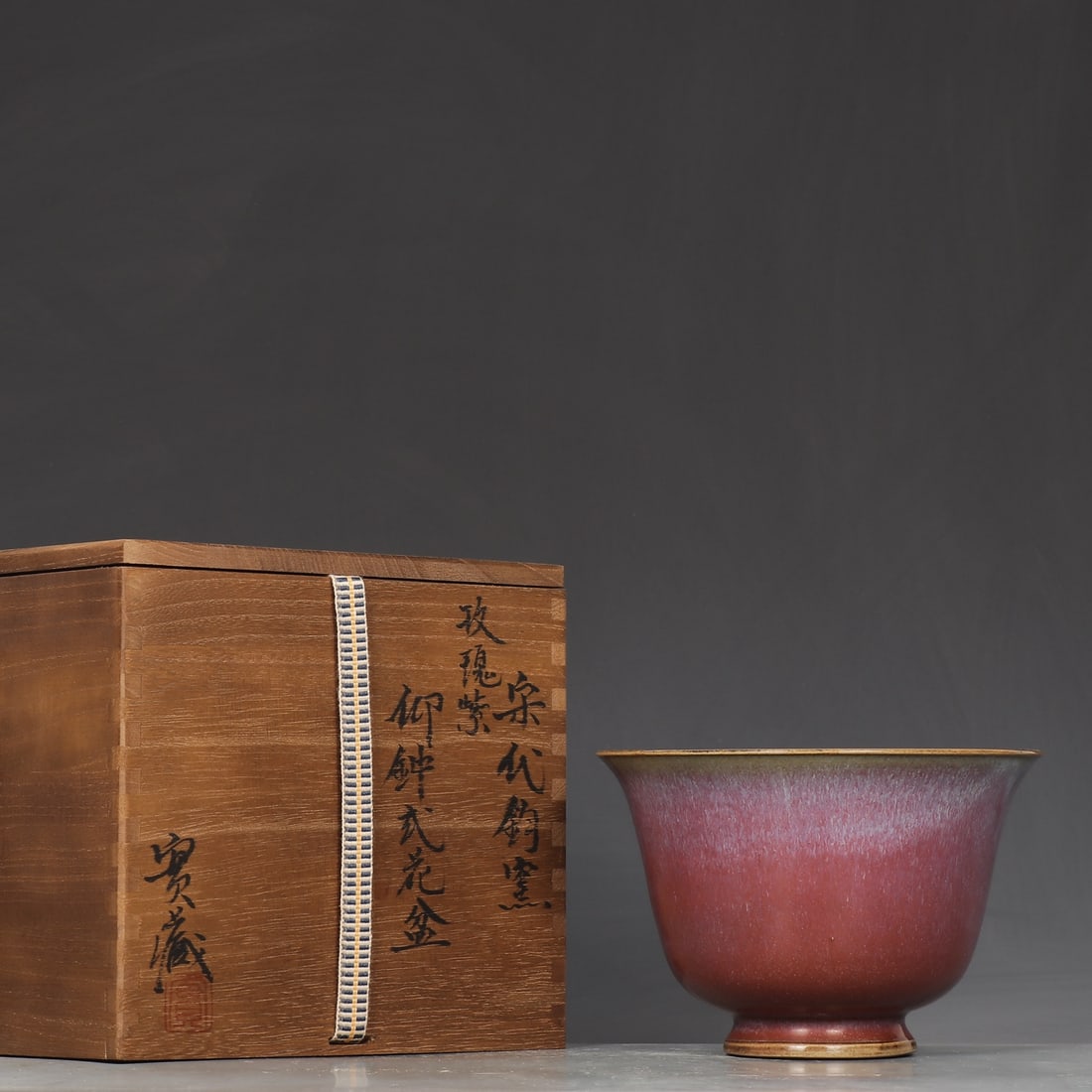 An Exquisite Jun yao Purple Glazed Basin (1 of 9)