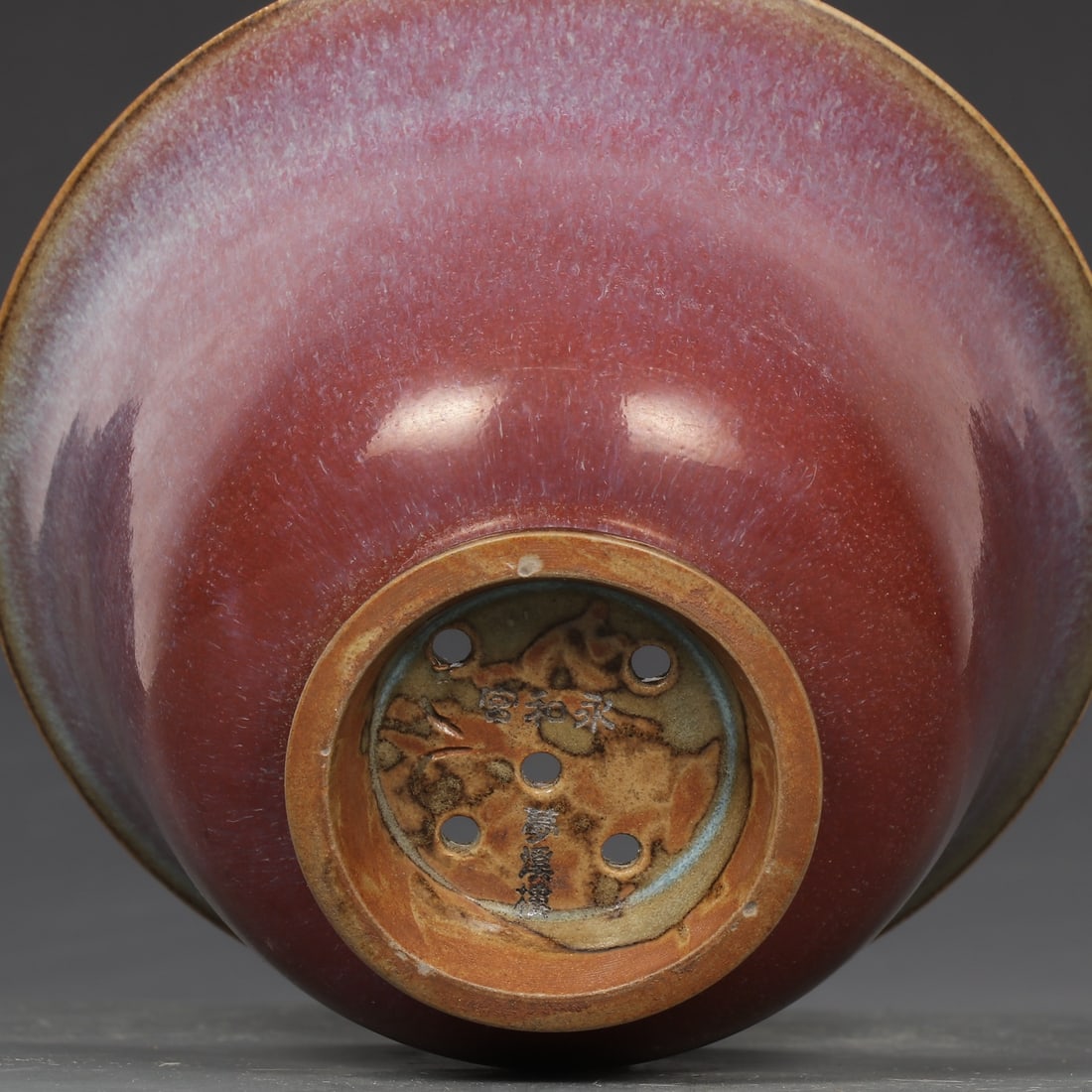 An Exquisite Jun yao Purple Glazed Basin - 9