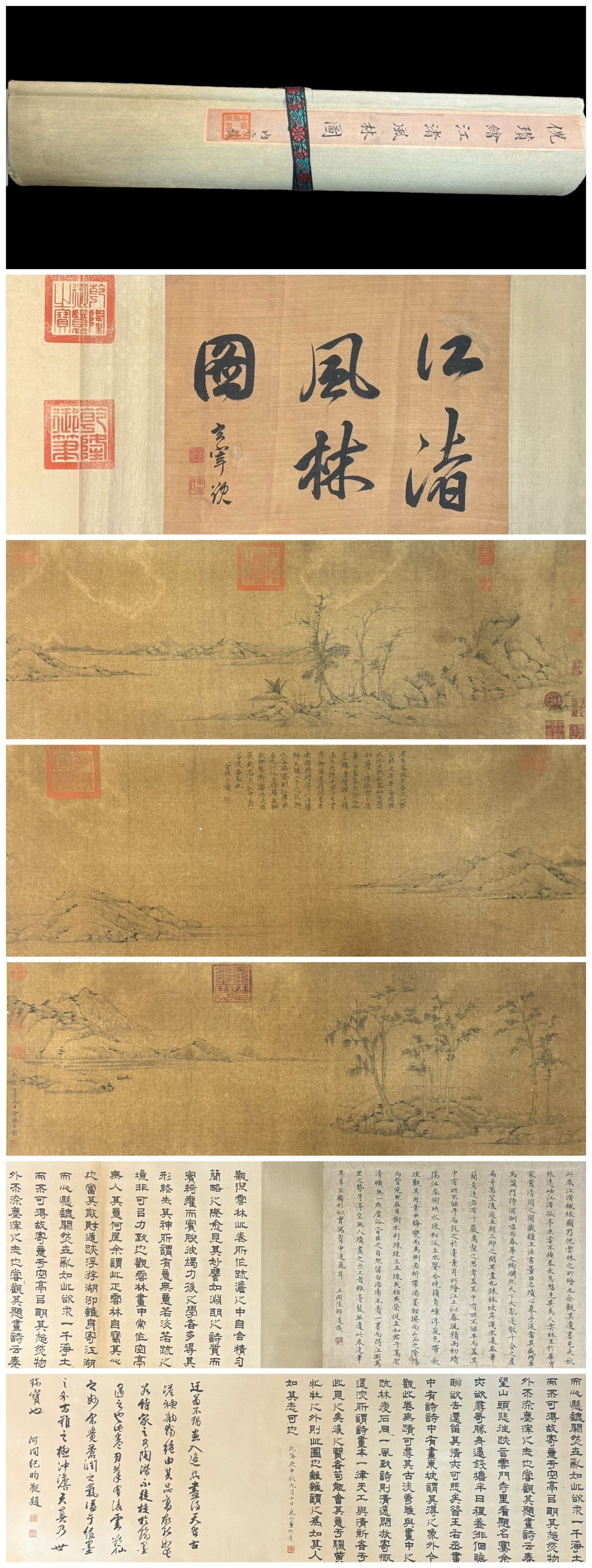 A Chinese Hand Scroll Ink Painting of Landscape on Silk: A Chinese Hand Scroll Ink Painting of Landscape on Silk ?Ni zan Size:549cmx37cm (The Dimensions Of All Batches Are Manually Measured.If You Need More Detailed Information, Please Contact Our Customer