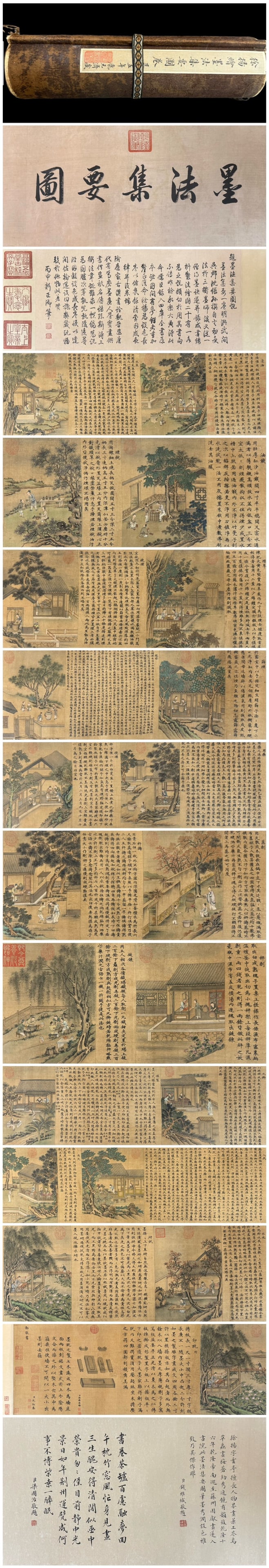 A Chinese Hand Scroll Ink Painting of Landscape and Figure on Silk: A Chinese Hand Scroll Ink Painting of Landscape and Figure on Silk Xu yang Box Size:45cmx19.8cmx16.5cm Size:1119cmx33cm (The Dimensions Of All Batches Are Manually Measured.If You Need More Detailed