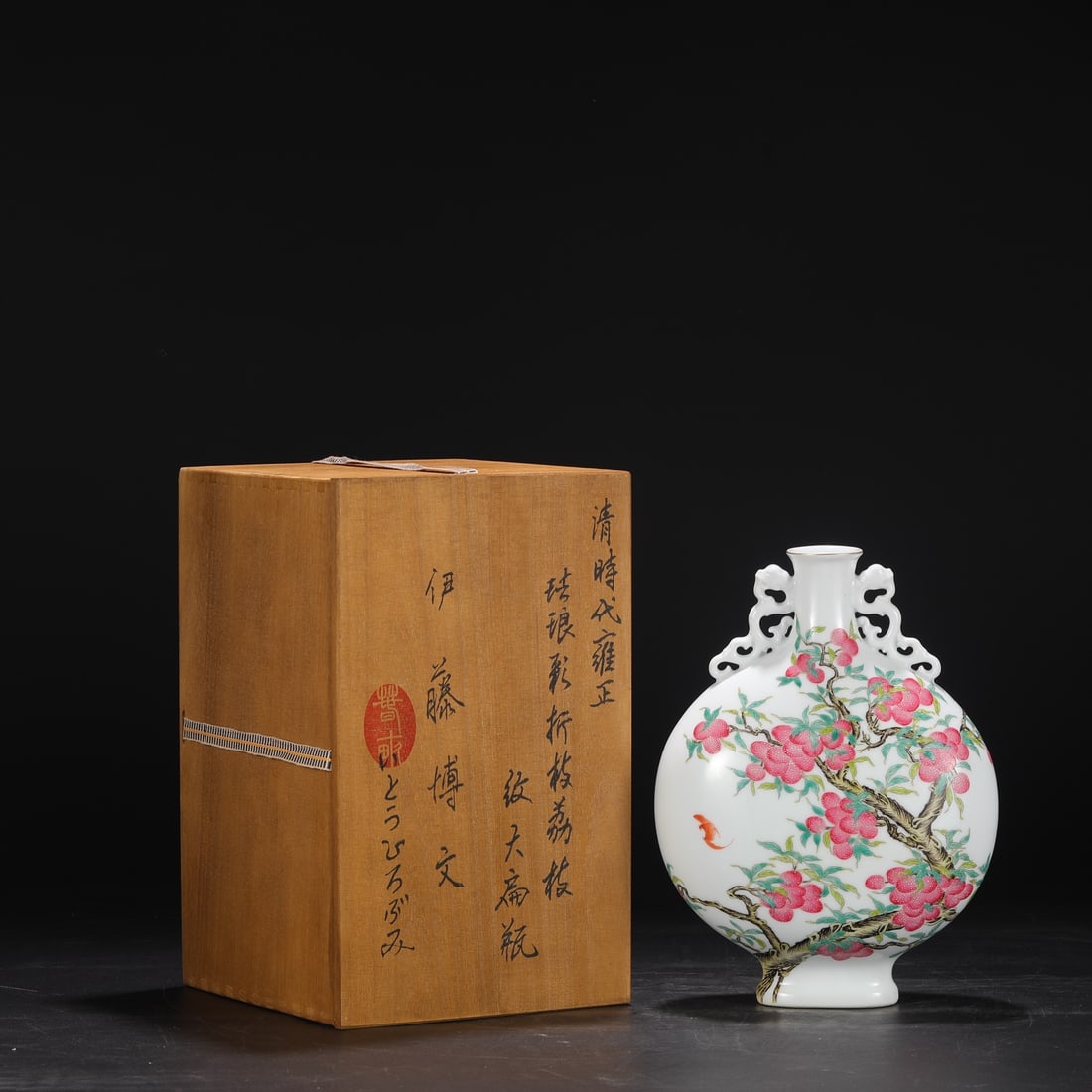 An Exquisite Enamel Bats and Peach Pattern with poem Double-Ears Vase: An Exquisite Enamel Bats and Peach Pattern with poem Double-Ears Vase Qing Dynasty, China Yongzheng Four-character Mark Size:27.5cmx19cm (The Dimensions Of All Batches Are Manually Measured.If You