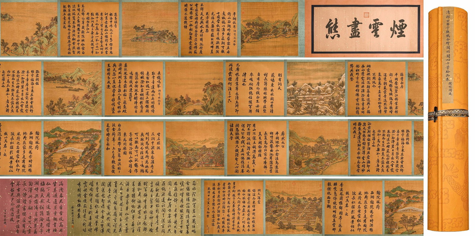 A Chinese Hand Scroll Ink Painting of Landscape on Silk: A Chinese Hand Scroll Ink Painting of Landscape on Silk Lang shining Without frame Size:64cmx59cm Calligraphy Size:66cmx59cm (The Dimensions Of All Batches Are Manually Measured.If You Need More
