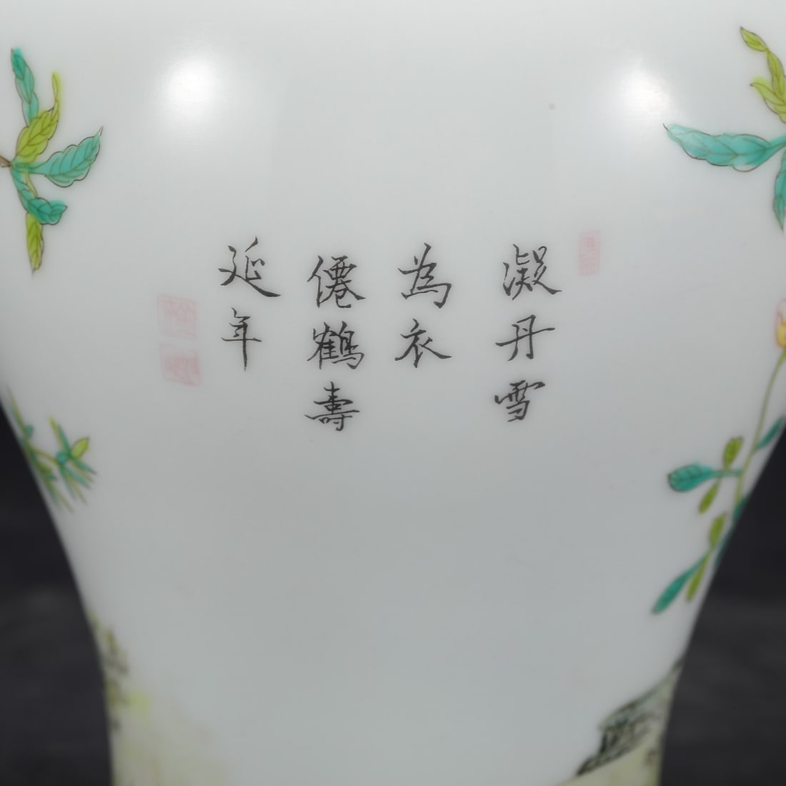 An Exquisite Enamel Flower and Bird Pattern Jar - 7