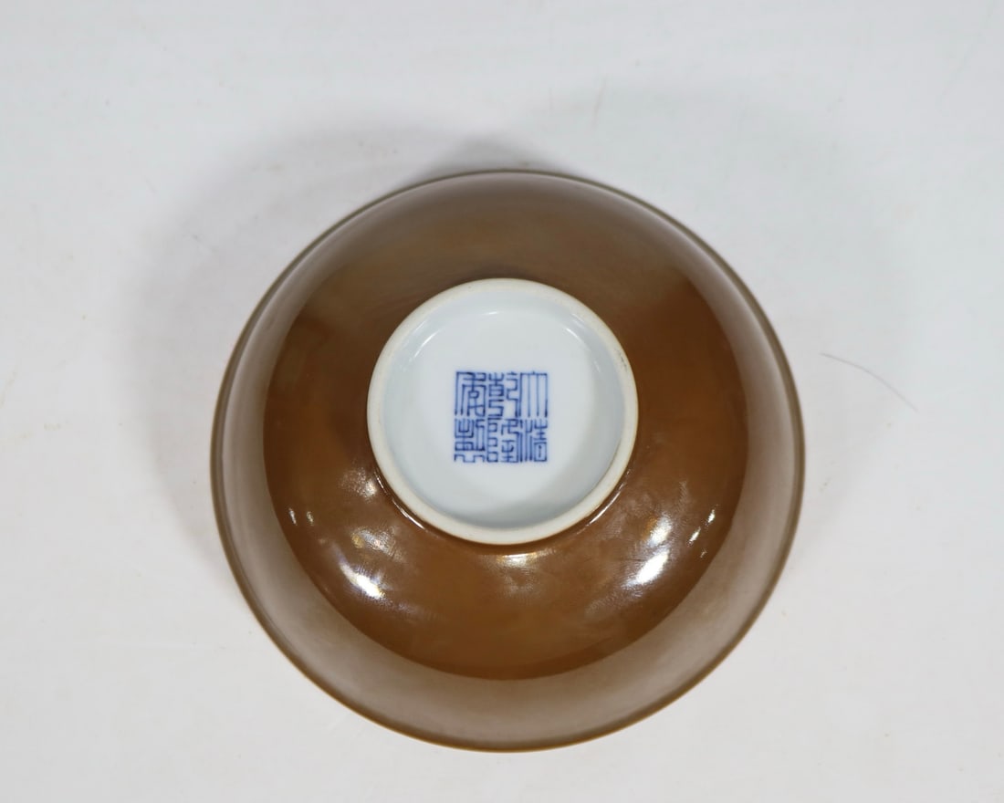 An Exquisite Teadust Glazed Bowl - 5