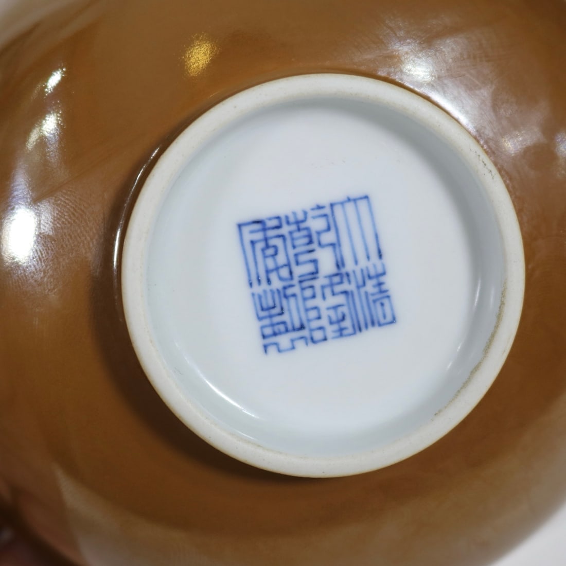 An Exquisite Teadust Glazed Bowl - 6
