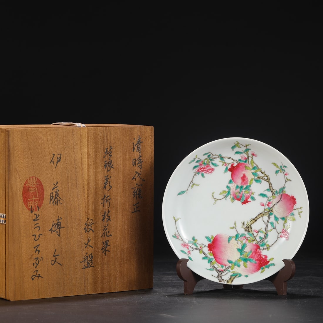 An Exquisite Enamel Flower and Fruit Pattern Plate: An Exquisite Enamel Flower and Fruit Pattern Plate Qing Dynasty, China Yongzheng Four-character Mark Size:5cmx21cm (The Dimensions Of All Batches Are Manually Measured.If You Need More Detailed