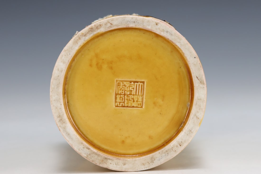 An Exquisite Yellow Glazed Flower and Butterfly Pattern Brush Pot - 9