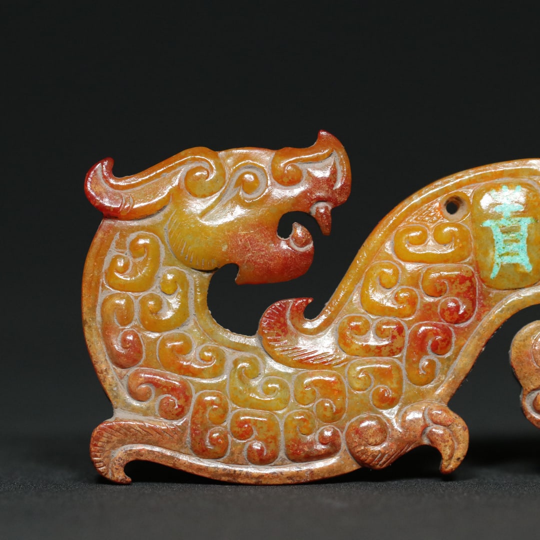 An Exquisite White Jade Dragon and Phoenix Pattern Pendant - 4