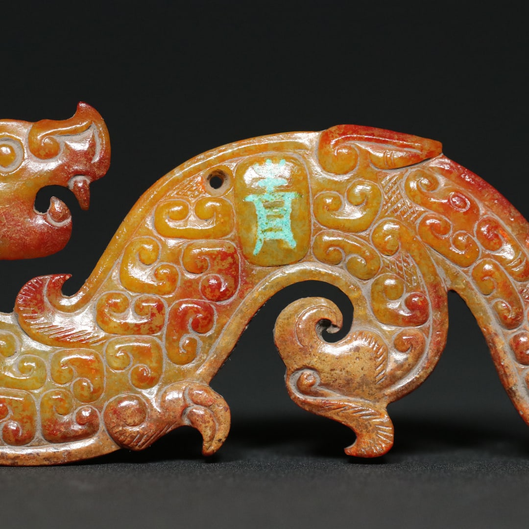 An Exquisite White Jade Dragon and Phoenix Pattern Pendant - 5