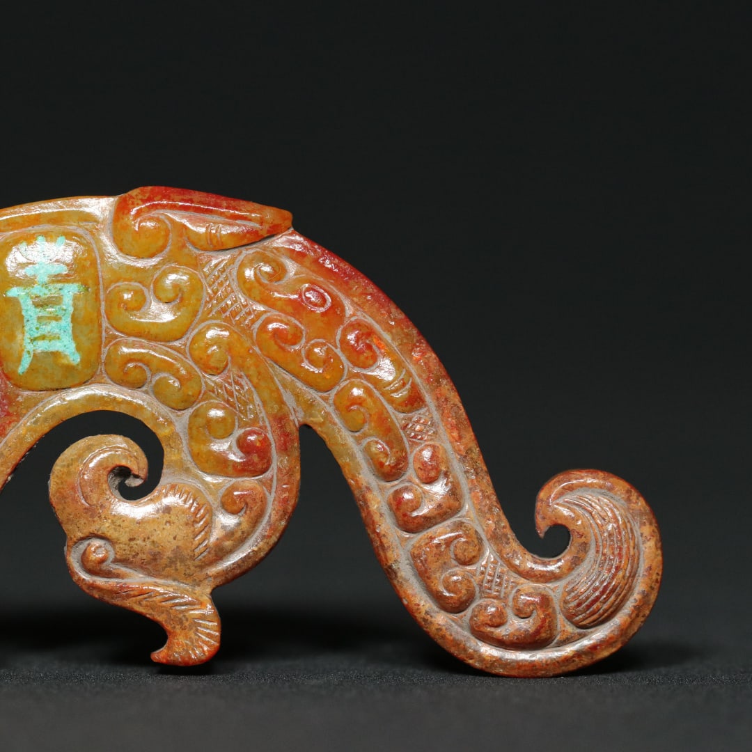 An Exquisite White Jade Dragon and Phoenix Pattern Pendant - 6