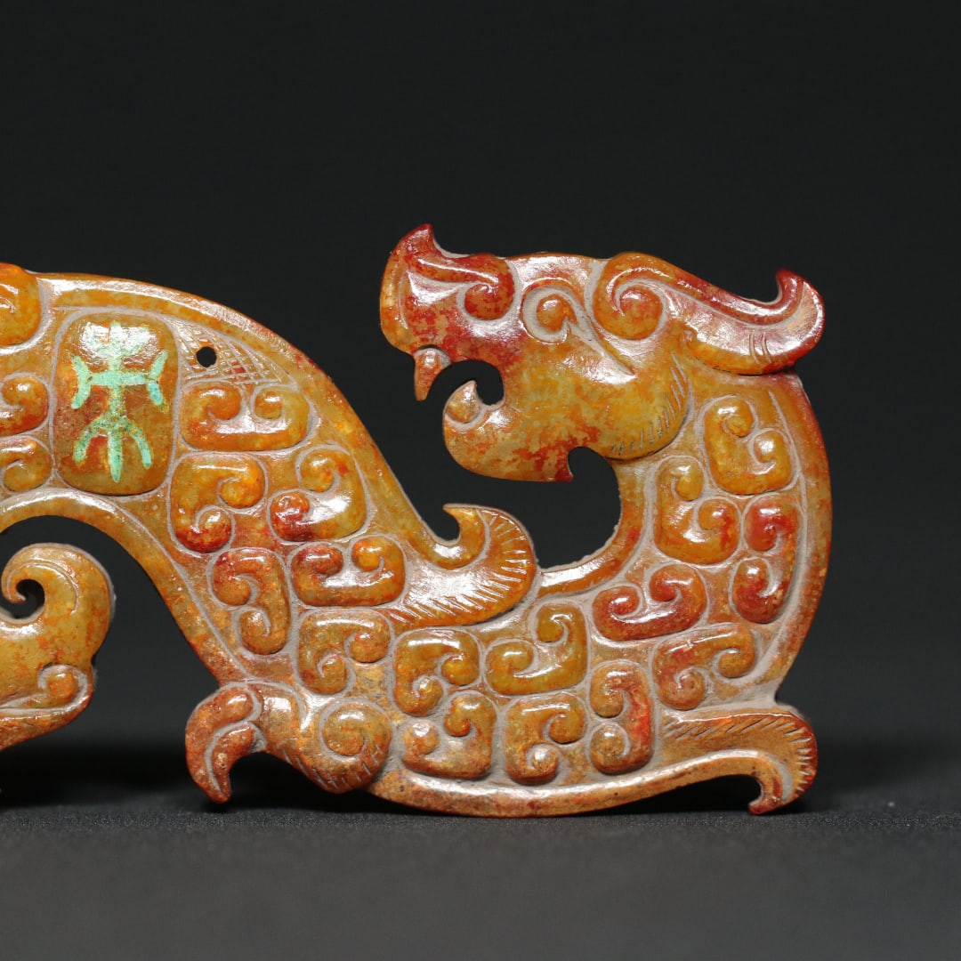 An Exquisite White Jade Dragon and Phoenix Pattern Pendant - 7