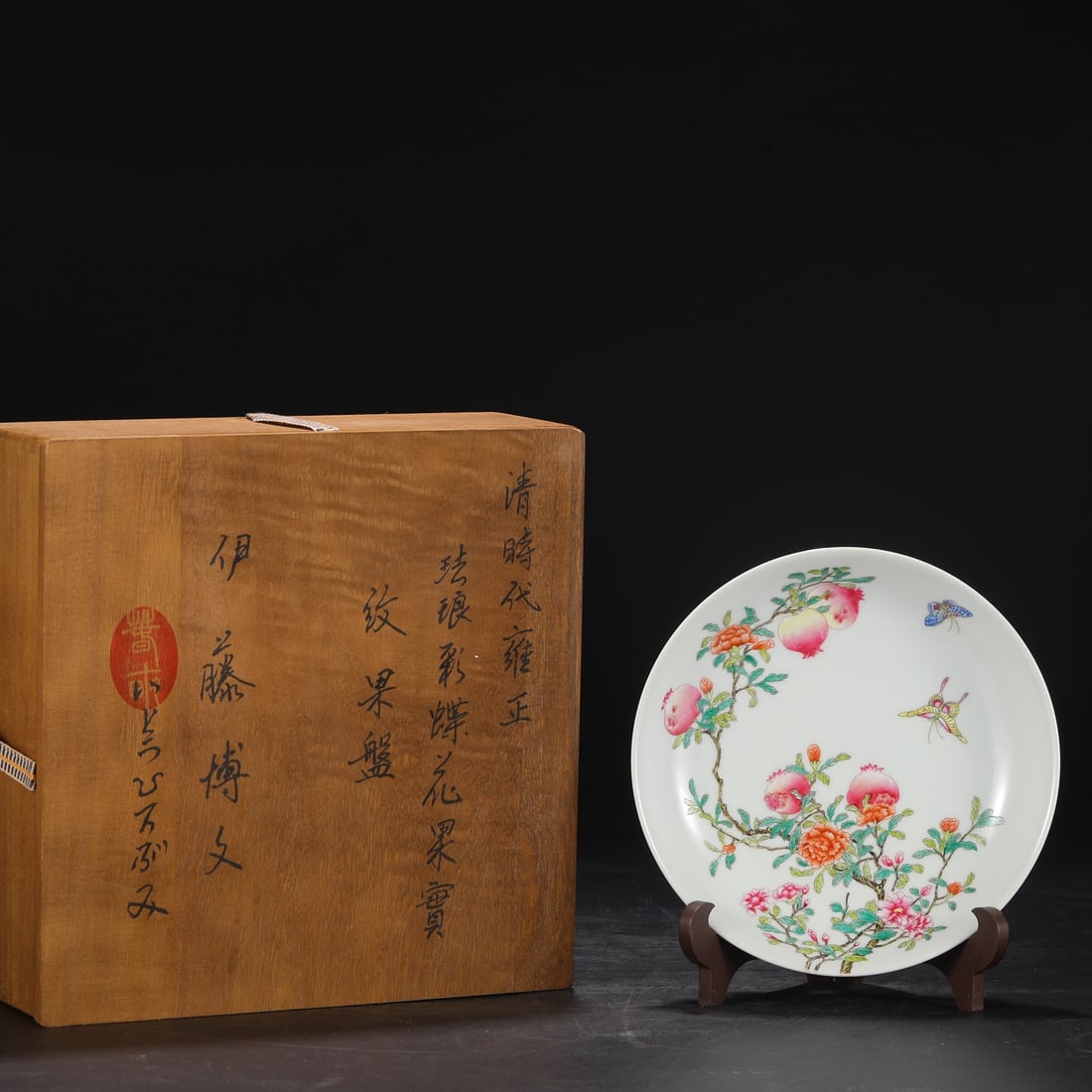 An Exquisite Enamel Flower and Butterfly Pattern Plate: An Exquisite Enamel Flower and Butterfly Pattern Plate Qing Dynasty, China Yongzheng Four-character Mark Size:5cmx21cm (The Dimensions Of All Batches Are Manually Measured.If You Need More Detailed