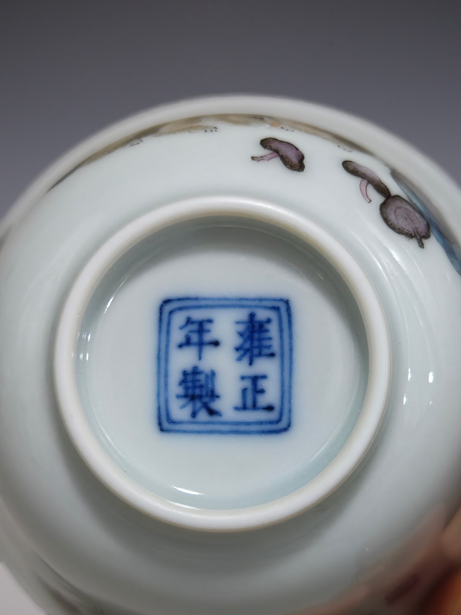 An Exquisite Enamel Rabbit Pattern with poem Cup - 6