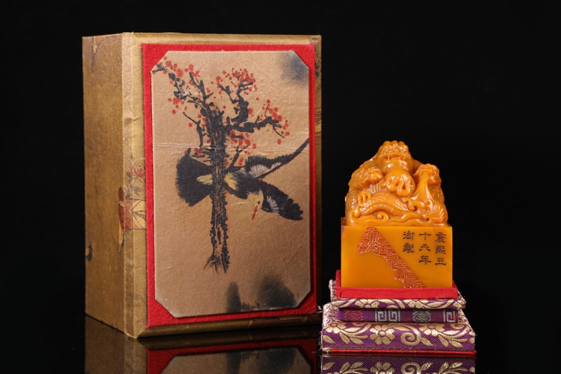 An Exquisite Shoushan Stone Auspicious Beast Seal: An Exquisite Shoushan Stone Auspicious Beast Seal Qing Dynasty, China Size:9.5cmx7cm Weight:900g (The Dimensions Of All Batches Are Manually Measured.If You Need More Detailed Information, Please