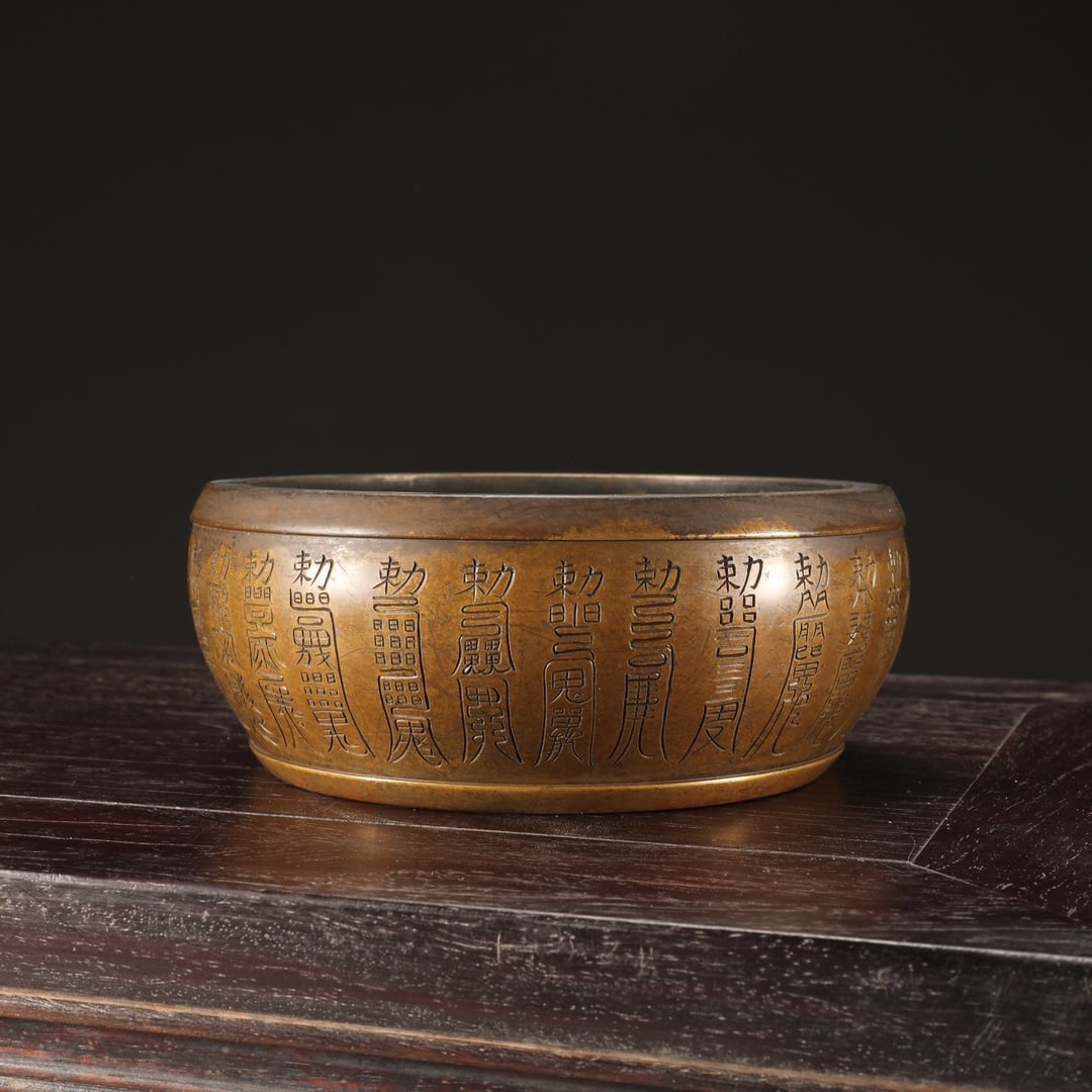 An Exquisite Bronze Censer - 2