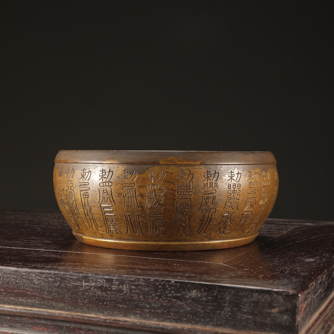 An Exquisite Bronze Censer - 3