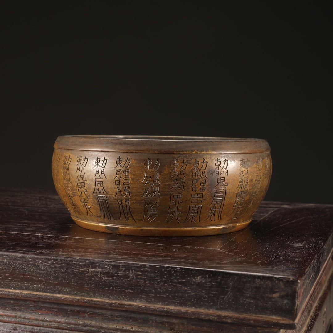 An Exquisite Bronze Censer - 4
