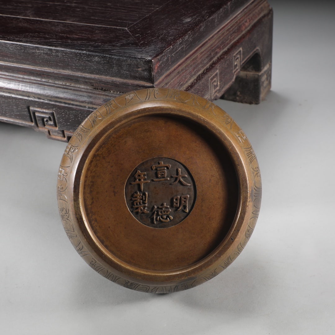 An Exquisite Bronze Censer - 6