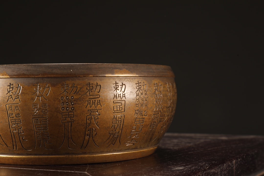 An Exquisite Bronze Censer - 7
