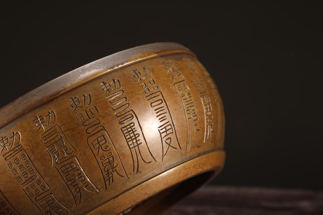 An Exquisite Bronze Censer - 8