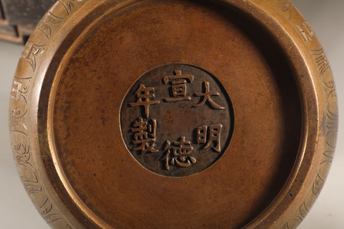 An Exquisite Bronze Censer - 9