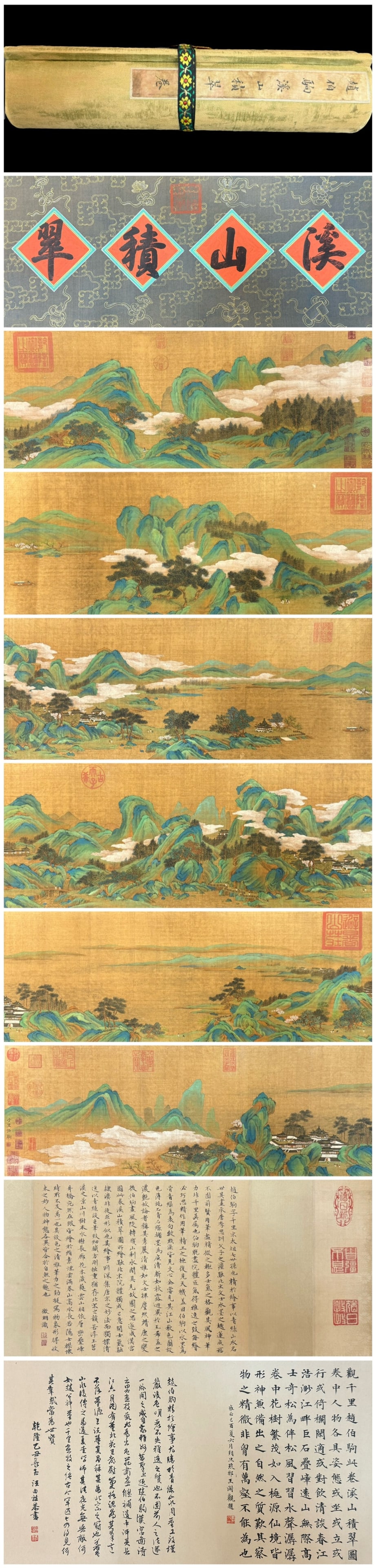 A Chinese Hand Scroll Ink Painting of Landscape on Silk: A Chinese Hand Scroll Ink Painting of Landscape on Silk Zhao boju Size:37cmx15cmx12.5cm Size:618cmx29.6cm (The Dimensions Of All Batches Are Manually Measured.If You Need More Detailed Information, Pl