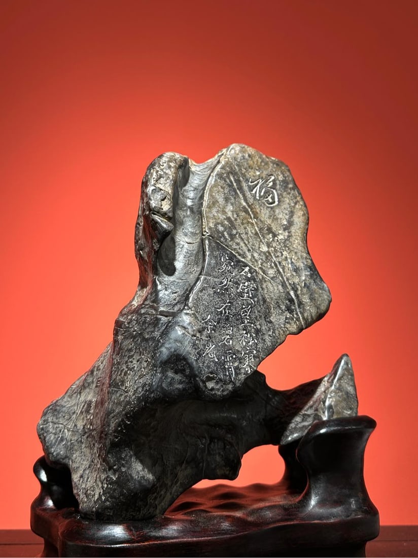 An Exquisite Lingbi Stone Ornament - 2