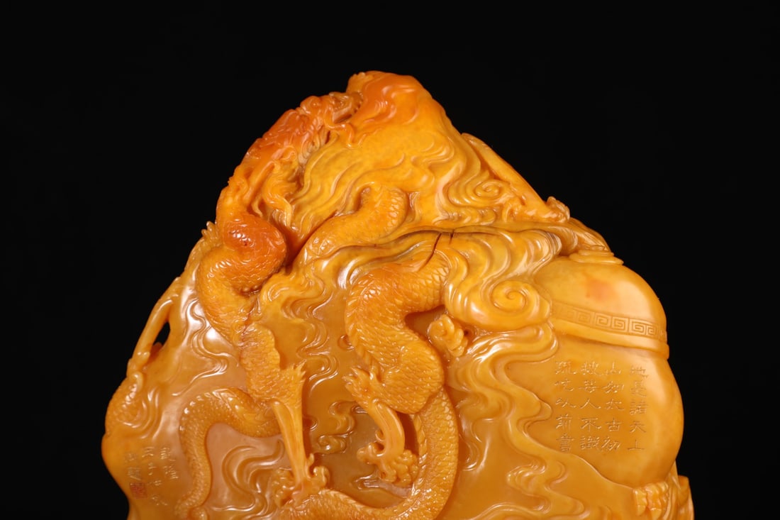 An Exquisite Shoushan Stone Dragon Pattern Ornament - 7