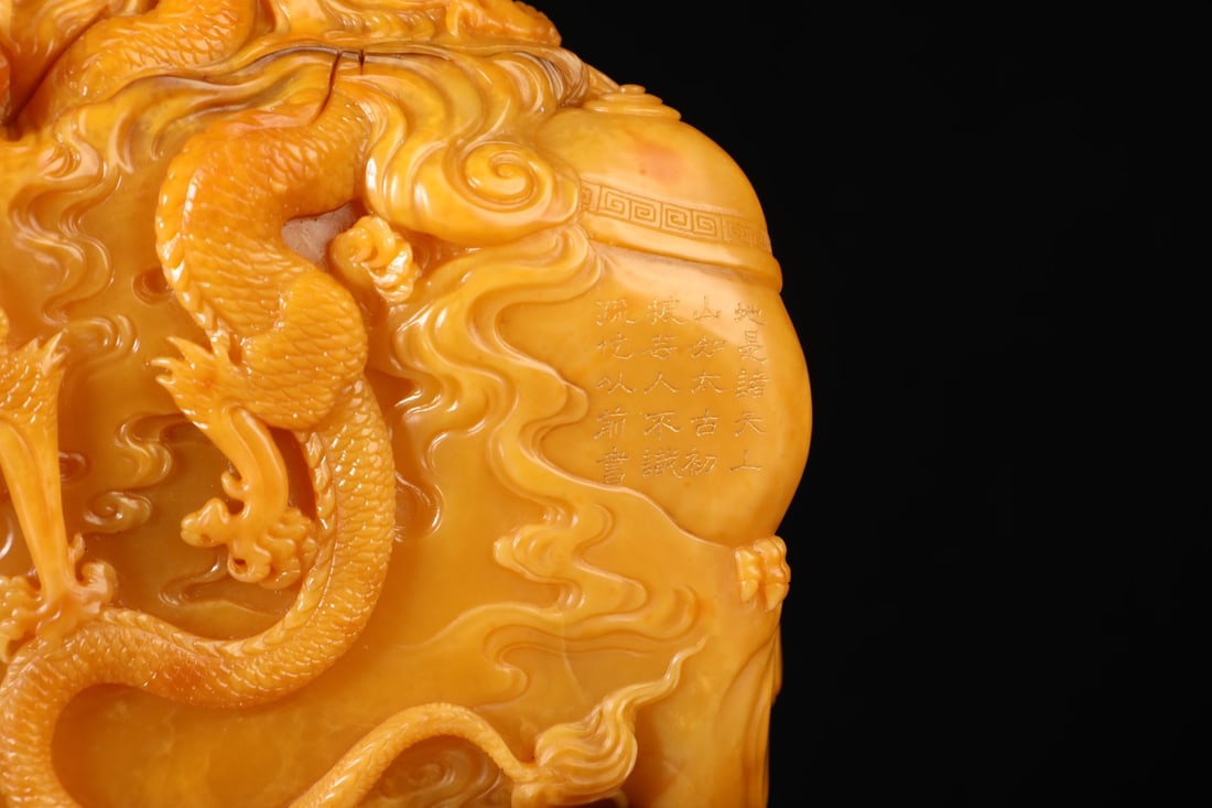 An Exquisite Shoushan Stone Dragon Pattern Ornament - 8
