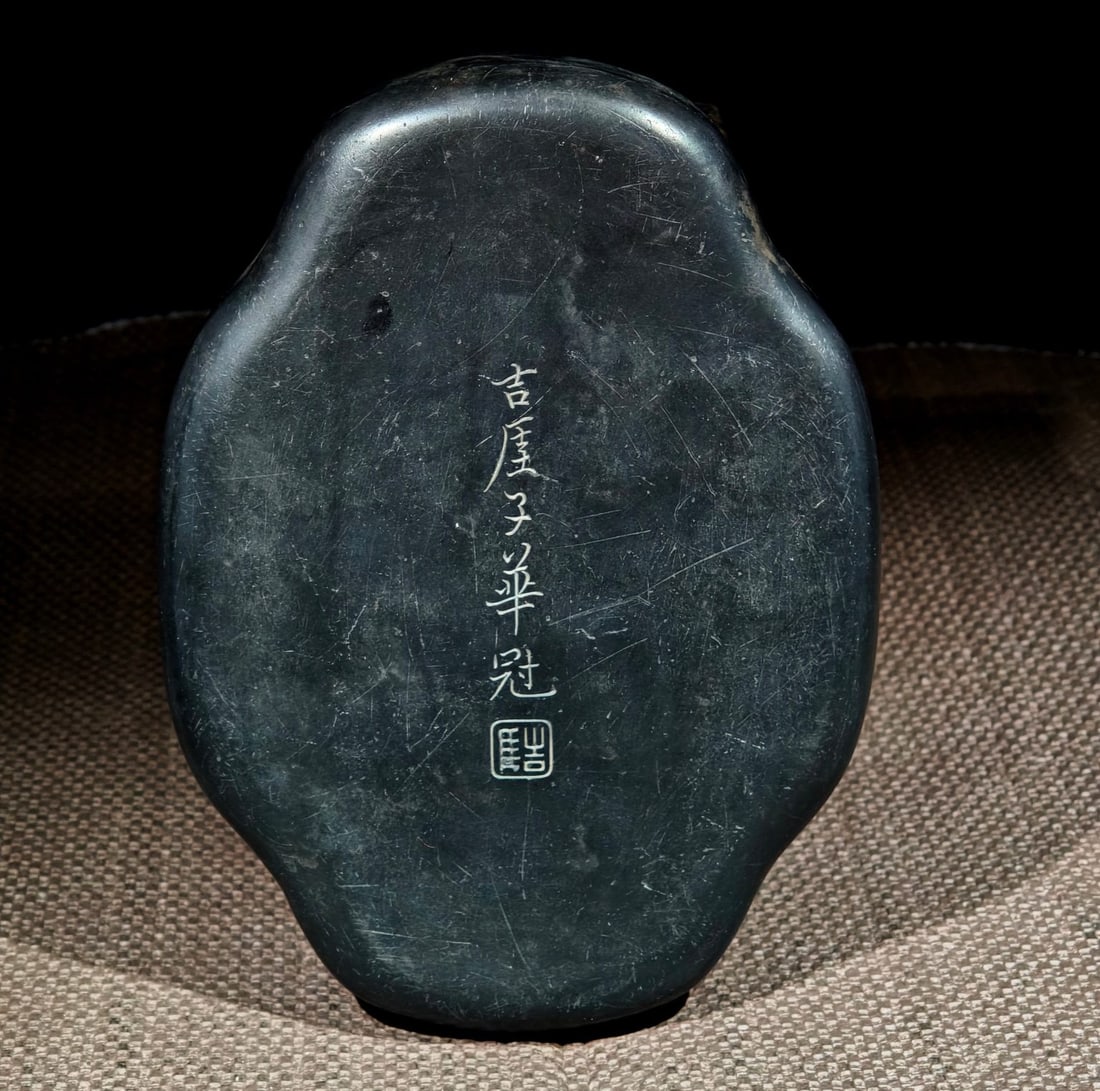 An Exquisite with poem Inkstone - 7