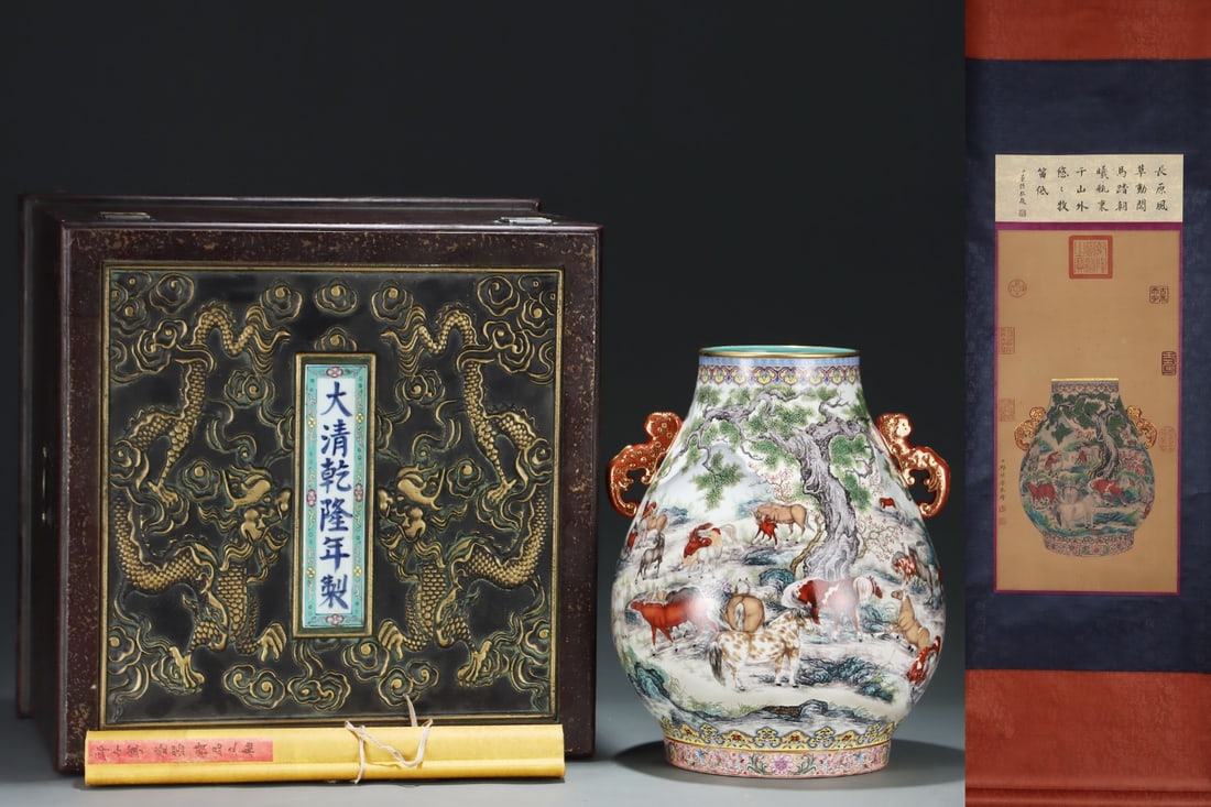 An Exquisite Enamel Painted Gold Animal Pattern Lotus Pattern Double-Ears Vase: An Exquisite Enamel Painted Gold Animal Pattern Lotus Pattern Double-Ears Vase Qing Dynasty, China Qianlong Six-character Mark Without frame Size:63.5cmx32cm Size:40.7cmx33.5cm (The Dimensions Of All