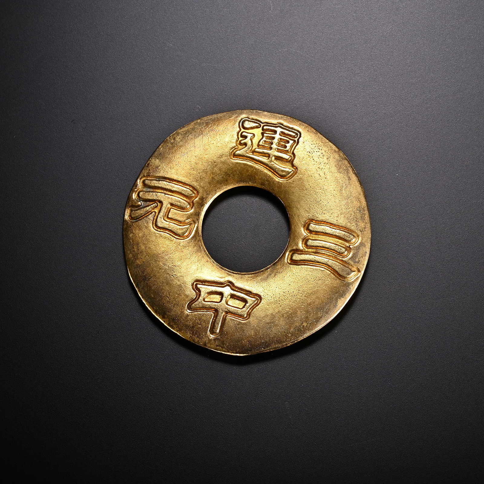 An Exquisite Gilt Silver Coin - 4