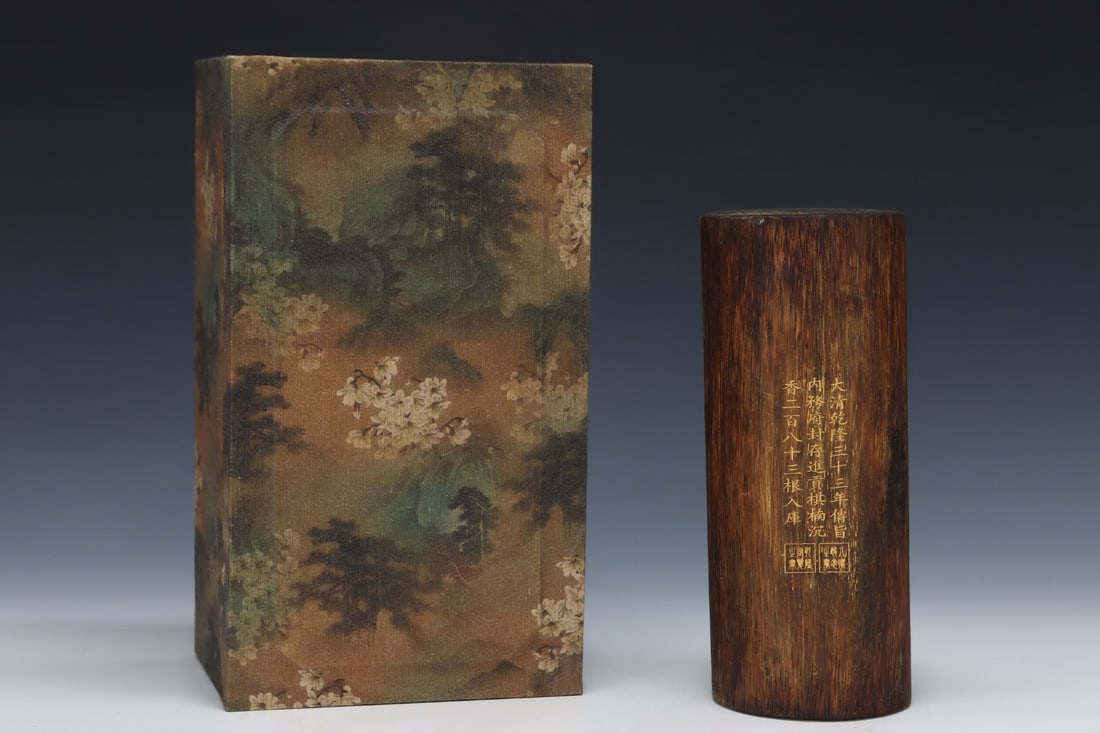 An Exquisite Eaglewood Ornament - 2