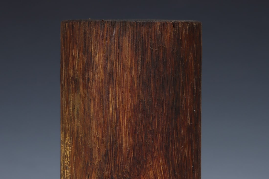 An Exquisite Eaglewood Ornament - 6
