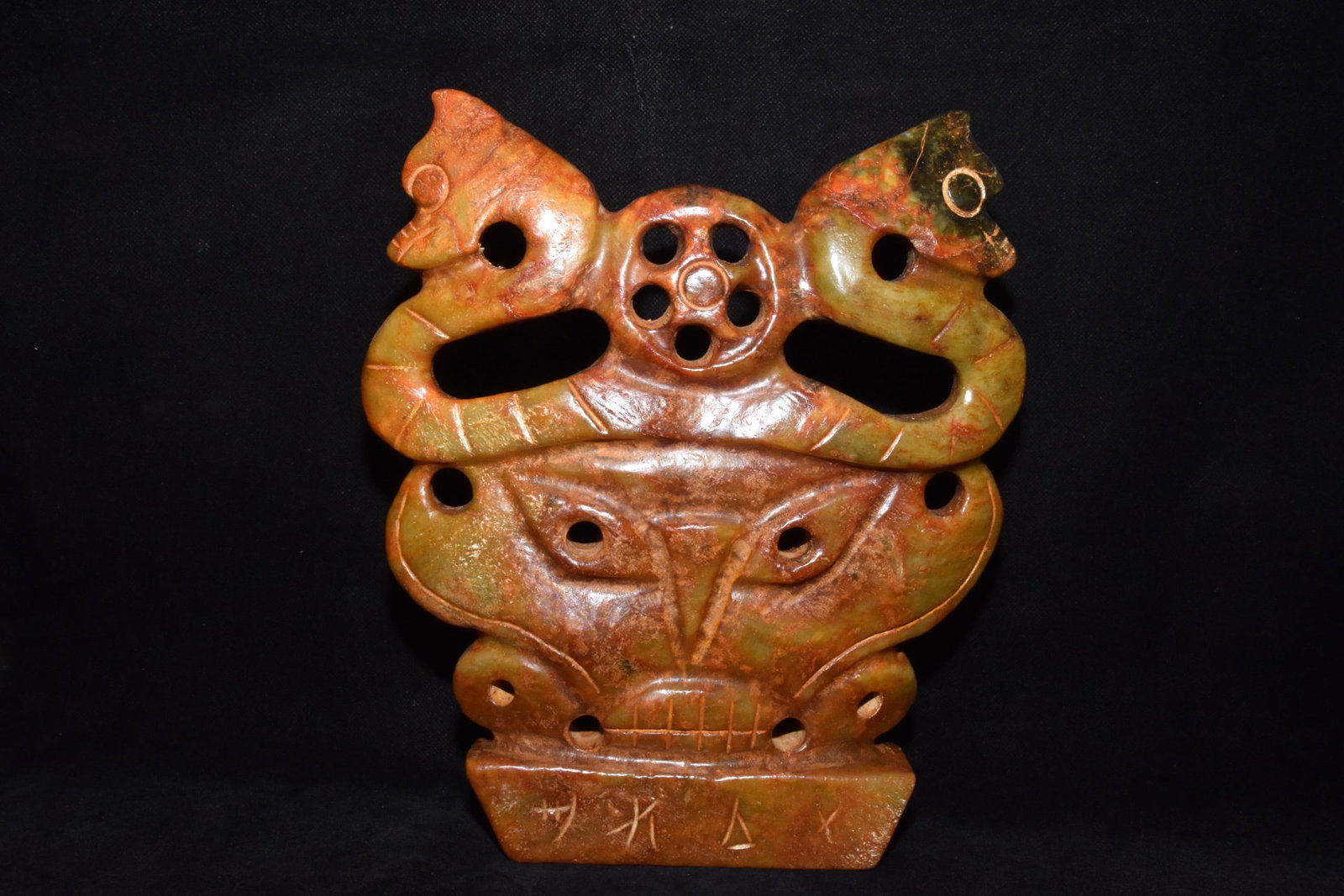 An Exquisite Hemo Jade Beast-Face Pattern With Inscription Ornament: An Exquisite Hemo Jade Beast-Face Pattern With Inscription Ornament Hong Shan Culture Size:25cmx22cm Weight:2.19kg (The Dimensions Of All Batches Are Manually Measured.If You Need More Detailed